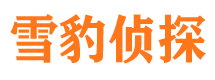 北安外遇出轨调查取证